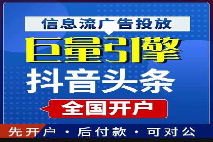 某电商平台的SEM专员营销策略